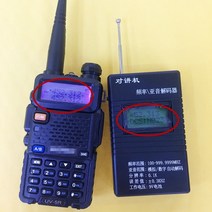 가정용 무전기 경호원 건설현장 업소용 워키 토키 햄 라디오 디코더 용 고감도 핸드 헬드, 없음