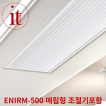 국산 천장형 난방기 매립형 복사 난방 패널 히터, 단품