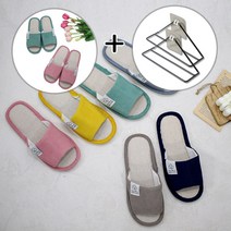 설렘하우스 층간소음방지 골덴 실내 슬리퍼 2p + 스틸 슬리퍼걸이 2P, 옐로우(여성용)+네이비(남성용)+슬리퍼걸이2p