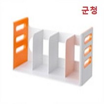 (군청) 4단 책꽂이 노트 서류 잡지 사무실 책상 정리, 군청