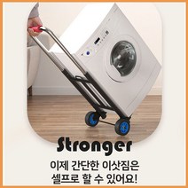 이동식 운반 대차 캠핑 구르마 끌차 밀차 핸드카 바퀴 접이식 카트 짐 수레, 고급형