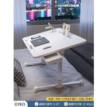 침대 책상 기숙사 위에 접이식 작은 위아래로 숙소를 올리고 위 컴퓨터 게으름뱅이 노트북 이동 학생 학습 창문 차량용 숙제 침실 쓰기, 11  .N3.진주화이트/카드슬립 미끄럼방지받침 서랍장