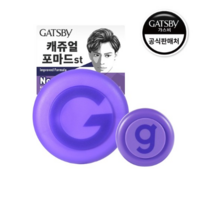 갸스비 무빙러버 와일드 쉐이크 헤어왁스 80g+15g 퍼플, 4세트