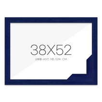 퍼즐액자 38x52 고급형 우드 블루