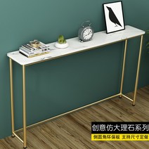 철재 다리 틈새 소파 후면 선반 랙 테이블 간이 미니, 인조대리석 표면 100x20x75 블랙