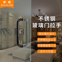 해외 스테인레스강 유리문 손잡이 대문 샤워실 방화문 손잡이-65167, 단일옵션