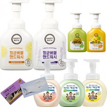 항균99% 항균 핸드워시 손세정제 아이깨끗해 버블핸드워시 라텍스장갑 니트릴 다용도장갑, 해피바스 항균버블핸드워시 레몬앤바질