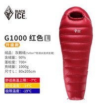 페더 다운 기절 침낭 블랙 아이스 G200 G400 G700 G1000 야외, Red G1000 L 코드 새 업그레이드 모델