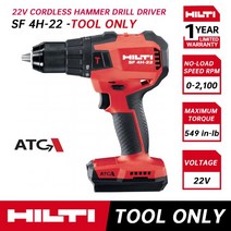 천공기 HILTI SF 4H-22 무선 해머 드릴 드라이버 브러시리스 모터 임팩트 22V 리튬 이온 배터리 소형 전기, SF 4H-22 Bare Tool, 01 SF 4H-22 Bare Tool