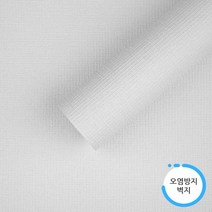 월플랜 만능 풀바른벽지 합지 G39357-3 워프 라이트그레이, 만능풀바른벽지, 330cm