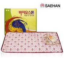 TORIMALL 새한찜질기 맥반석 타이머 바이오스톤, 맥반석 바이오스톤
