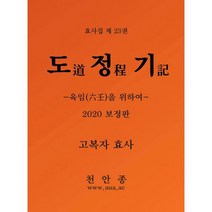도정기