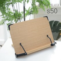 [B1P] 에이스독서대 s50 와이드 독서대 책받침대 북스탠드 / 위즈독서대 메딘코 에스메코 졸업 입학 선물 북엔드 책꽂이 ( B1P / 30129EA ), 본상품선택