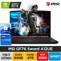 MSI Sword GF76 A12UE 12세대 i7-12700H RTX3060 17인치 윈도우11 배그 주식 고성능 노트북, 블랙, 코어i7, 4TB, 64GB, WIN11 Pro