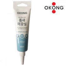 실내 벽면 창틀 틈새 충진 보수 메꿈 메꾸미 깨진틈 석고보드 콘크리트 주방
