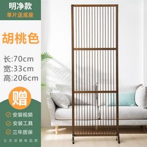 간살 중문 우드 가벽 원목 파티션 아파트 알파룸 드레스룸 원룸 현관 공간 분리, 72x40x198