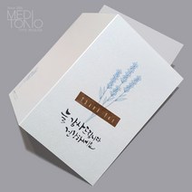 력셔리그레이 어버이날카드&스승의날카드, 1개, G민트크라프트 감사카드
