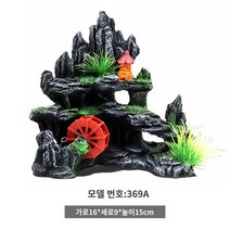 애플스네일 체리새우 키우기 어항 조경 소가산 가산석 수조 모조 가산, 가산369A