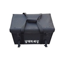 스팀청소기 가방