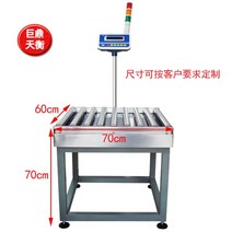 컨베이어 벨트 전자 저울 중량 선별기 택배 라인 드럼 분류기, 테이블 W60XL70cm