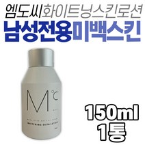 남성 전용 화장품 올인원 미백 스킨 로션 엠도씨 수분 녹차 추출물 비타민E 기초 스킨케어 세안후 피부결 30대 40대 환절기 화이트닝 녹차추출물 알로에베라 남자친구 아빠 우엉뿌리