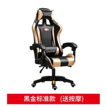 게이밍의자 컴퓨터 체어 PC방 피씨방 편한 중학생 고등학생 청소년 가죽, 철재, 부분조립, 골드