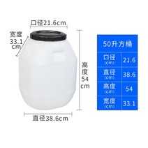 대용량 플라스틱 밀폐 드럼통 PE드럼 PE 등유통 젓갈통 파란통 말통 플라스틱통 버킷 뚜껑이 있는 두꺼운 30리터 케미컬 배럴 식품 등급 밀봉 50리터 효소 배럴 25g 폐액, 50리터 스퀘어 배럴 엑스트라 두꺼운 화이트