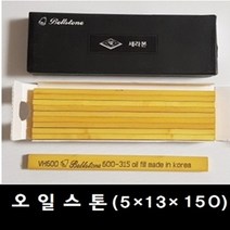 벨스톤 오일도이시(VH) 오일 스톤 (5*13*150) Oil Stone 숫돌 금형숫돌 연마, 1500번
