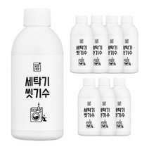 [경북세탁조분해청소] 깔끔대장 세탁기 씻기수, 200ml, 8개