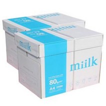 밀크복사용지80g A4한국제지2500매x2박스