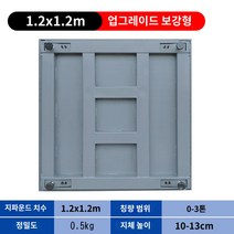 톤백 저울 바닥 파렛트저울 산업용 축사 계량기 300Kg 1톤 3톤 6종류, 1.2 1.2미터 0~3톤