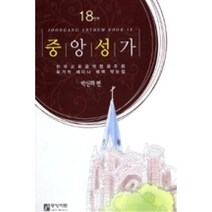 중앙성가. 18, 중앙아트