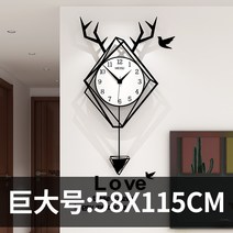 거실 벽시계 북유럽 사슴머리 거실 벽시계는 가볍고 사치스러운 벽가용 패션시계 표현대 심플 아이디어넷-101754, 01.기타, 13.4차원 업그레이드 라지 사이즈:58X115cm