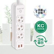 부엉이 클릭 멀티탭 USB 2포트 3구 Q2, 1.5m, 1개