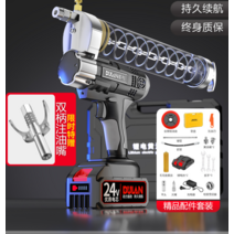 전기절연유 오일주입기 실리콘건 구리스주입구 필터백, R