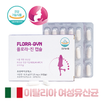 병원전용 여성 유산균 플로라-진 캡슐 277mg x 30캡슐