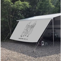 나만의 감성 사이드월 카라반 사이드월 어닝 사이드월 맞춤제작, 5.0M (심지5mm)-사진파일전달