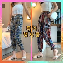집에서도 밖에서도 어디서든 입기 좋은 일복 키작녀 고무줄 몸빼 바지