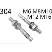 아이볼트 앙카 고리 링 아이너트 스텐 서스 철 M4 M5 M6 M8 M10 M12 M16 5pc m850607080100120mm 304 스테인레스 스틸 자동차 수리 나사 웨지, 50mm