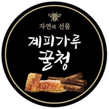 계피가루꿀 절임 국내산 분말 감기예방 청 정 지역 아카시아 잡화 꿀 수제 상품 300g