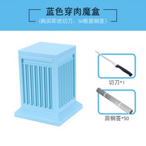 바베큐 꼬치구이 만들기 커팅기 업소용 양꼬치기계 닭꼬치, 스카이블루