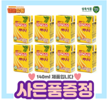 삼육두유 바나나두유 140ml 48팩 + 사은품증정
