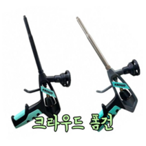 KROWD 크라우드 KR-A2 일반형 우레탄폼건 자동잠금 오토락폼건