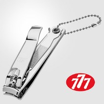 대형 손톱깍이 쓰리세븐 777 대형 발톱깍이 (N-211FC) 발톱깍기 빅사이즈 손톱깍기 손발톱깍이 손톱정리기