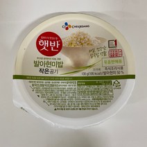 햇반 발아현미밥, 130g, 1개