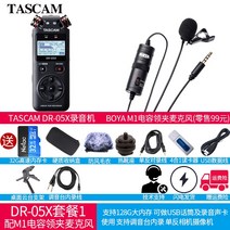 타스캠 DR-05X ASMR 보이스레코더 유튜버 녹음기, 상세페이지 참조, K타입, 상세페이지 참조