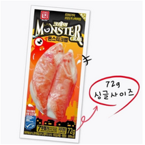 한성 몬스터크랩 72g x 20개 (유통기한최상)크래미 킹크랩, 80개