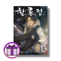 창룡전 13 권 소설 소미미디어 (바로출발/증정볼펜), 창룡전 13권, 소미미디어 (증정볼펜)