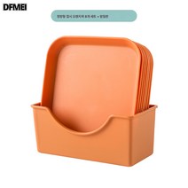 DFMEI 토골접시 골접시 반찬접시 골접시, 【베이스 배송】사각 오렌지 8종 세트