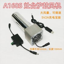 USB 미니 송풍기 바베큐 소형 야외 충전식 그릴 차량 청소기 에어블로워 블로워 핸디형, 실버 최고급형 + USB 케이블